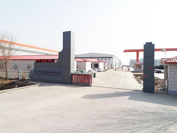 公司廠區(qū)外景