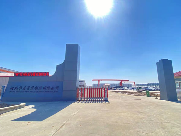 公司廠區(qū)外景